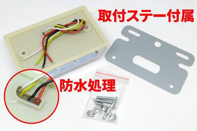 LED 角 マーカー 24V サイド 10 個 < 自動車/バイク LED 角 マーカー 24V サイド 10 個 < 自動車/バイク