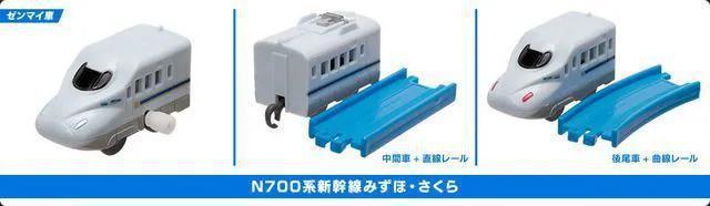 カプセルプラレール N700系新幹線 みずほ・さくら 【いい日旅立ち編】 ★タカラトミーアーツ★ < ホビー  カプセルプラレール N700系新幹線 みずほ・さくら 【いい日旅立ち編】 ★タカラトミーアーツ★ < ホビーの
