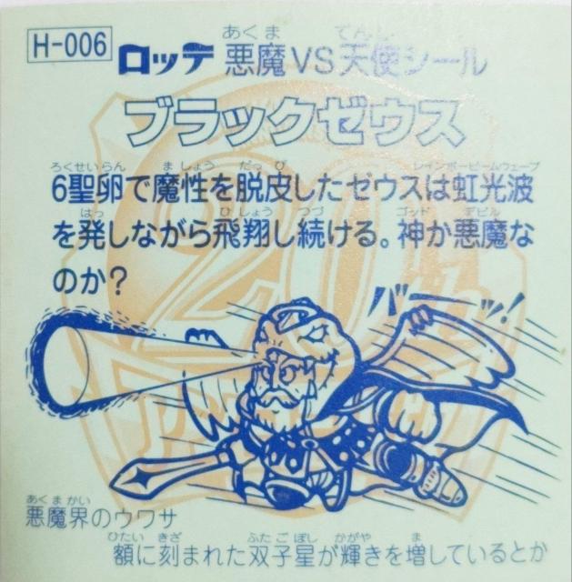 ʗX֑@rbN}20TH ubN[EX  zr[ 