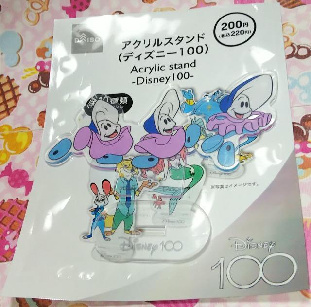 DAISOアクリルスタンド(ディズニー100)ヤングオイスターアクスタ < アニメ/コミック/キャラクター  DAISOアクリルスタンド(ディズニー100)ヤングオイスターアクスタ  < アニメ/コミック/キャラクターの