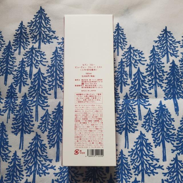 Zut[@тЂ@r[eB[ t[c~Xg@~Xg󉻏ϐ@  /RX/lC 