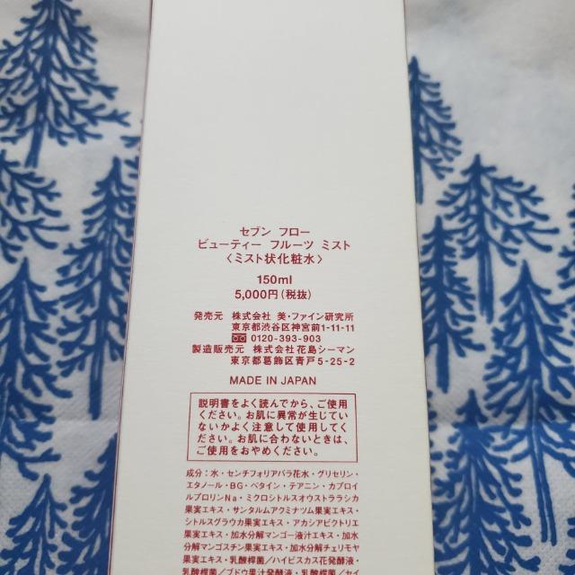 Zut[@тЂ@r[eB[ t[c~Xg@~Xg󉻏ϐ@  /RX/lC 