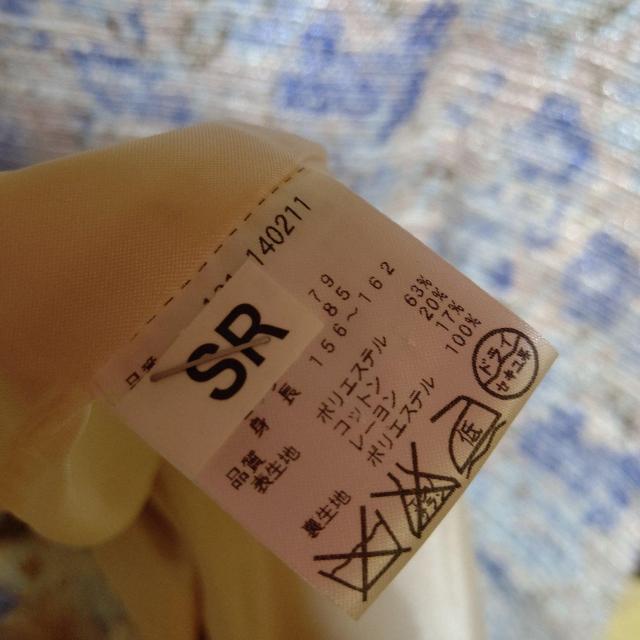 PROPORTION BODY DRESSING s[X i  uh 