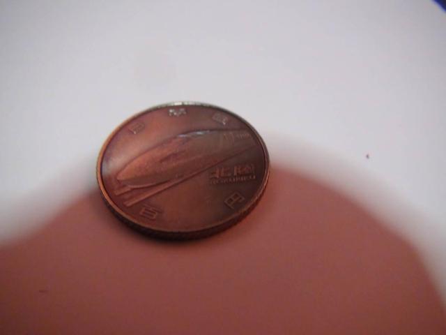 新幹線鉄道開業50周年2015年100円クラッド貨幣5種セット ! < ホビー  新幹線鉄道開業50周年2015年100円クラッド貨幣5種セット ! < ホビーの