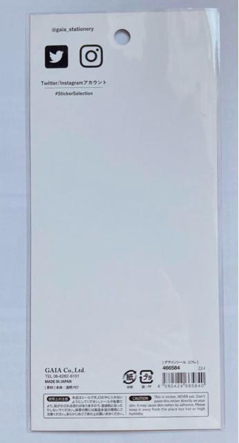 アンティーク コラージュ 素材 デコレーション シール マスキングテープ N2m < インテリア/ライフ  アンティーク コラージュ 素材 デコレーション シール マスキングテープ N2m < インテリア/ライフの