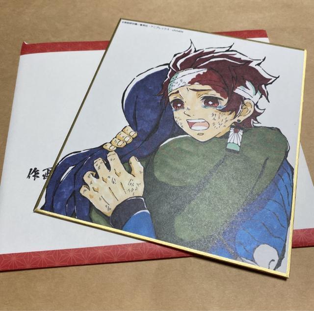 鬼滅の刃 全集中展 作画スタッフ全集中複製ミニ色紙 【壱】 竈門炭治郎 < アニメ/コミック/キャラクター 鬼滅の刃 全集中展 作画スタッフ全集中複製ミニ色紙 【壱】 竈門炭治郎 < アニメ/コミック/キャラクターの