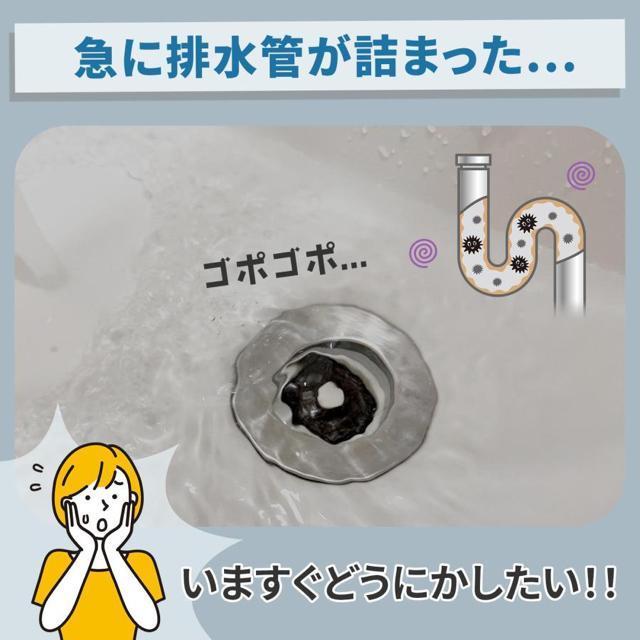 パイプのつまりクリーナー トイレ 流し台 シンク 洗面台 バスタブ 室外機 ドレンホース スッポン 詰まり解消 掃除 < インテリア/ライフ  パイプのつまりクリーナー トイレ 流し台 シンク 洗面台 バスタブ 室外機 ドレンホース スッポン 詰まり解消 掃除 < インテリア/ライフの