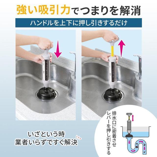 パイプのつまりクリーナー トイレ 流し台 シンク 洗面台 バスタブ 室外機 ドレンホース スッポン 詰まり解消 掃除 < インテリア/ライフ  パイプのつまりクリーナー トイレ 流し台 シンク 洗面台 バスタブ 室外機 ドレンホース スッポン 詰まり解消 掃除 < インテリア/ライフの
