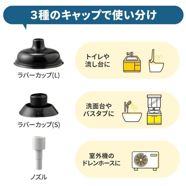 パイプのつまりクリーナー トイレ 流し台 シンク 洗面台 バスタブ 室外機 ドレンホース スッポン 詰まり解消 掃除 < インテリア/ライフ  パイプのつまりクリーナー トイレ 流し台 シンク 洗面台 バスタブ 室外機 ドレンホース スッポン 詰まり解消 掃除 < インテリア/ライフの
