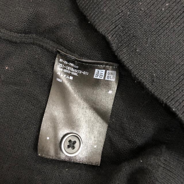 即決 UNIQLO ユニクロ UVカットVネックカーディガン < ブランド  即決 UNIQLO ユニクロ UVカットVネックカーディガン < ブランドの