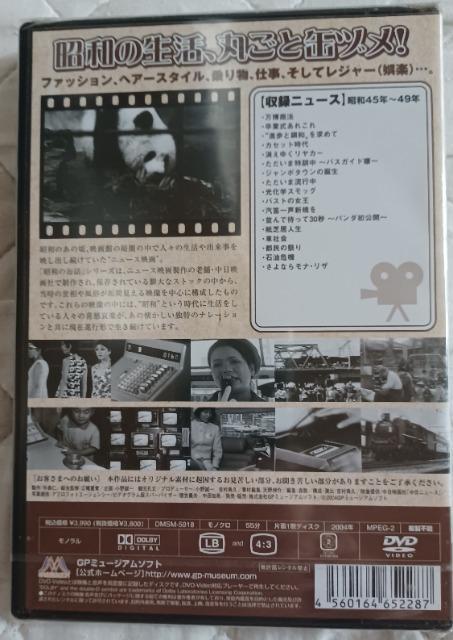 新品☆昭和の缶詰Vol.4☆昭和45年~49年 < CD/DVD/ビデオ  新品☆昭和の缶詰Vol.4☆昭和45年~49年 < CD/DVD/ビデオの