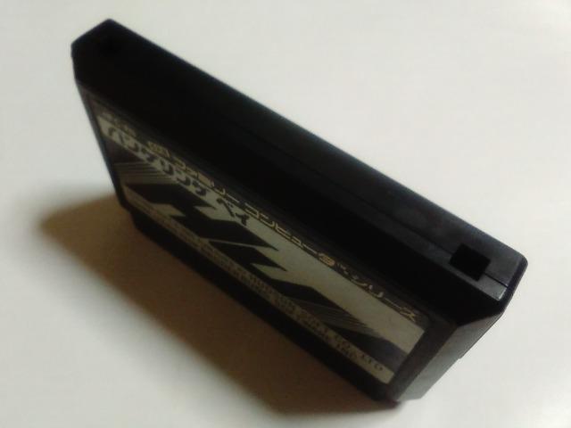 FC/【8本迄送料180円!!】バンゲリングベイ≪匿名らくらく定額便≫【ソフトのみ】★メンテ済み!!★↓ご落札価格↓ < ゲーム本体/ソフト  FC/【8本迄送料180円!!】バンゲリングベイ≪匿名らくらく定額便≫【ソフトのみ】★メンテ済み!!★↓ご落札価格↓ < ゲーム本体/ソフトの