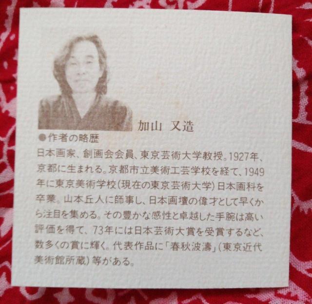 国際花と緑の博覧会 公式記念メダル 大きさ約7.5センチ厚さ6ミリから8ミリ 重さ約292c 入れ物幅約19センチ ?財団法人 < インテリア/ライフ 国際花と緑の博覧会 公式記念メダル 大きさ約7.5センチ厚さ6ミリから8ミリ 重さ約292c 入れ物幅約19センチ ?財団法人 < インテリア/ライフの