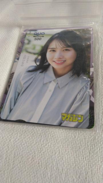 日向坂46上村ひなののクオカード < 本/雑誌  日向坂46上村ひなののクオカード  < 本/雑誌の