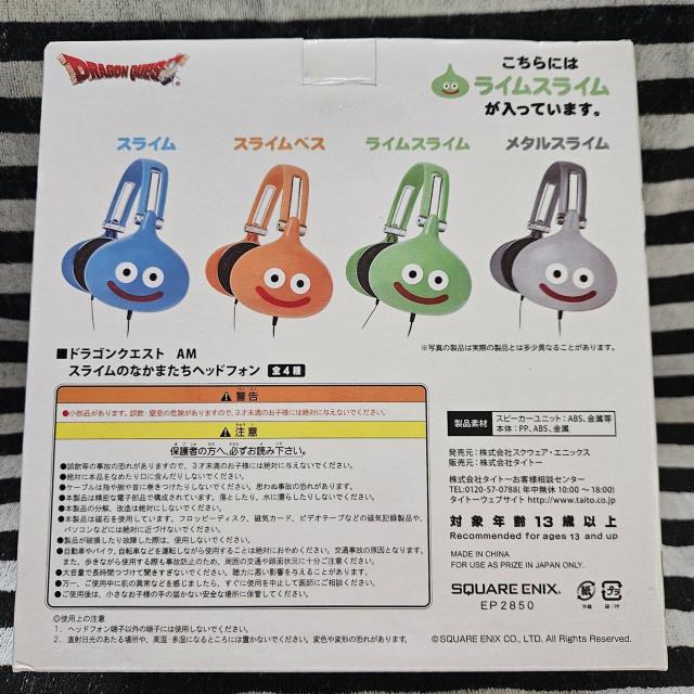新品 ドラゴンクエスト ライムスライム ヘッドフォン スライム ドラクエ ダイカット 非売品 < アニメ/コミック/キャラクター  新品 ドラゴンクエスト ライムスライム ヘッドフォン スライム ドラクエ ダイカット 非売品 < アニメ/コミック/キャラクターの