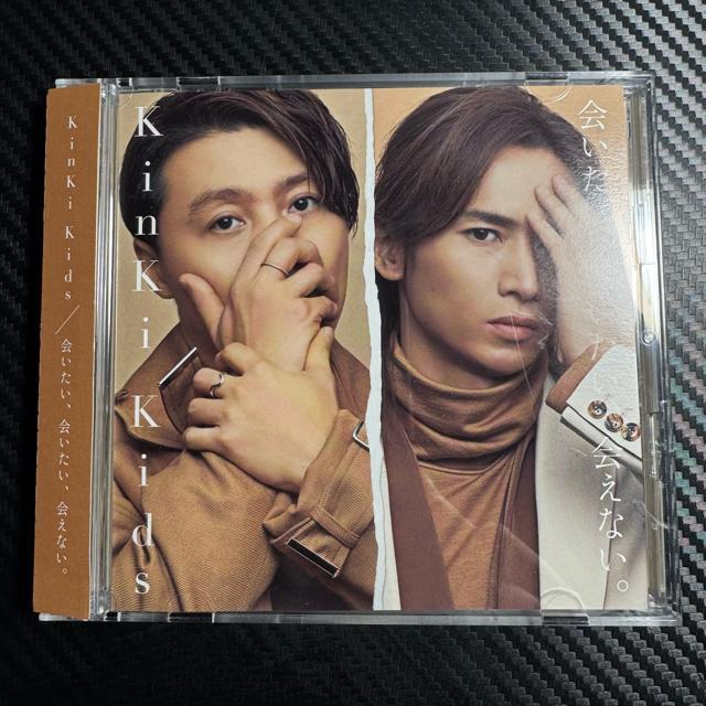 KinKi Kids 会いたい、会いたい、会えない。CD < タレントグッズ  KinKi Kids 会いたい、会いたい、会えない。CD  < タレントグッズの