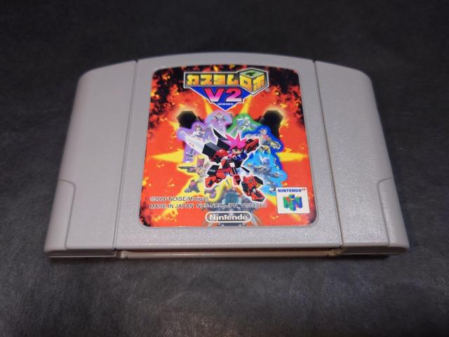 N64 カスタムロボV2 / ニンテンドー64 < ゲーム本体/ソフト  N64 カスタムロボV2 / ニンテンドー64  < ゲーム本体/ソフトの