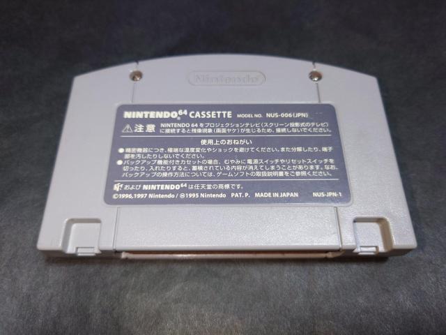 N64 カスタムロボV2 / ニンテンドー64 < ゲーム本体/ソフト  N64 カスタムロボV2 / ニンテンドー64 < ゲーム本体/ソフトの