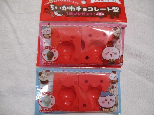 LOTTE  `R[g^  /n` QZbg be 