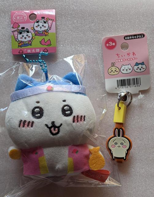ちいかわ?岡山限定?ハチワレ桃太郎マスコットキーチェーン+おまけ < アニメ/コミック/キャラクター  ちいかわ?岡山限定?ハチワレ桃太郎マスコットキーチェーン+おまけ  < アニメ/コミック/キャラクターの