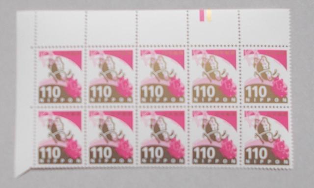 ygpzߘa؎@Vz@c@PPO~@@CMt@POubN   zr[ 