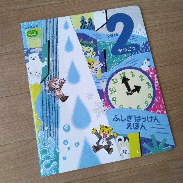 ӂ͂񂦂ق@ǂꂶ@ĂՁ@9Zbg  {/G 