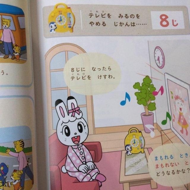 ӂ͂񂦂ق@ǂꂶ@ĂՁ@9Zbg  {/G 