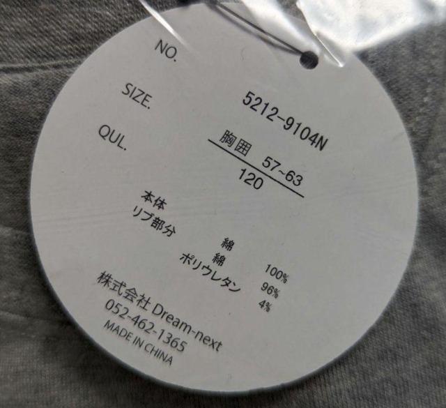 PQOCOVINHAJvgsVcVi  LbY/xr[ 