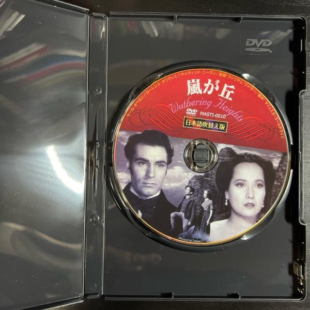 嵐が丘 【 DVDセル版 】日本語吹替え版 古典映画 < CD/DVD/ビデオ  嵐が丘 【 DVDセル版 】日本語吹替え版 古典映画 < CD/DVD/ビデオの
