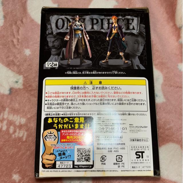 ワンピース DXフィギュア マルコ THEGRANDLINE MEN vol.11 未使用 送込み < アニメ/コミック/キャラクター  ワンピース DXフィギュア マルコ THEGRANDLINE MEN vol.11 未使用 送込み < アニメ/コミック/キャラクターの