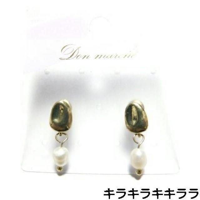 《New》シンプル&エレガント・キラキラ★プレート&パールピアス<ゴールド> < 女性アクセサリー/時計 《New》シンプル&エレガント・キラキラ★プレート&パールピアス<ゴールド> < 女性アクセサリー/時計の