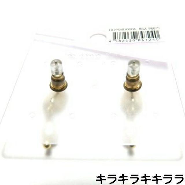 《New》シンプル&エレガント・キラキラ★プレート&パールピアス<ゴールド> < 女性アクセサリー/時計 《New》シンプル&エレガント・キラキラ★プレート&パールピアス<ゴールド> < 女性アクセサリー/時計の