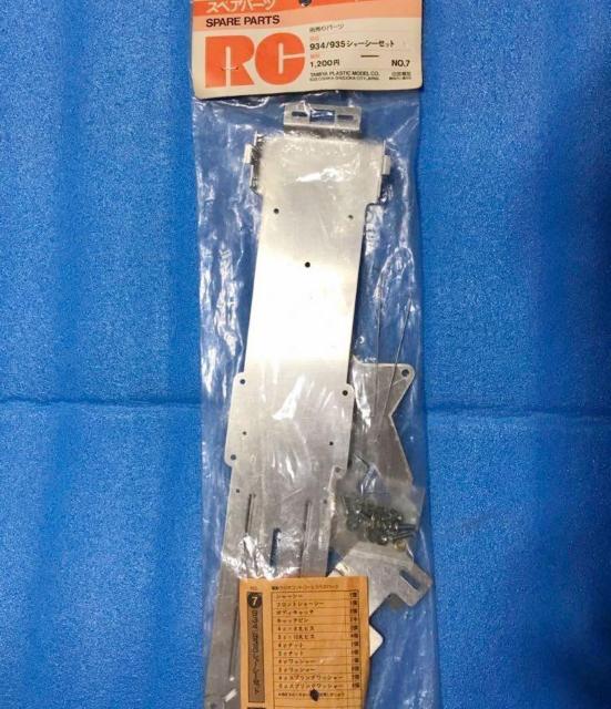 ^~ RC 934/935 V[VZbg@No.V ŕiI 