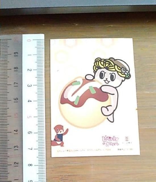 yώiz񂶂傤NV[@Ăo[W   zr[ 