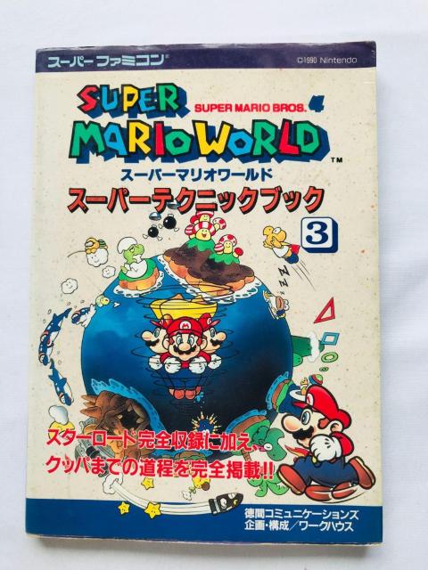 X[p[}I[h@X[p[eNjbNubN3@U{@KCh@Ł@SFC SNES Super Mario World   Q[{/\tg 