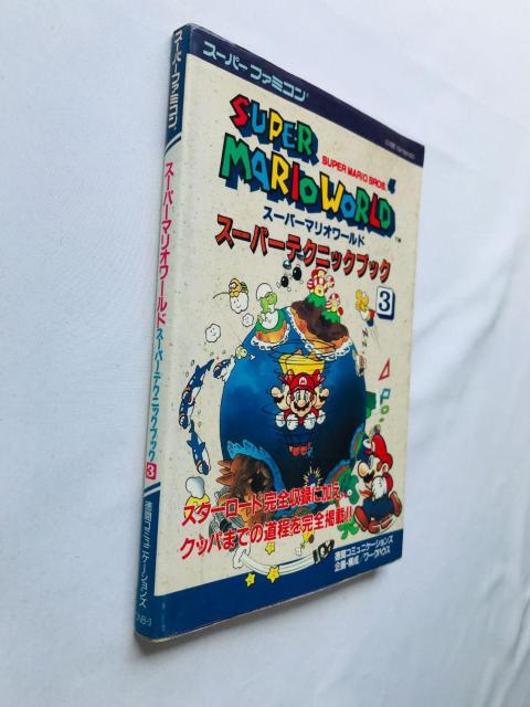 X[p[}I[h@X[p[eNjbNubN3@U{@KCh@Ł@SFC SNES Super Mario World  Q[{/\tg 