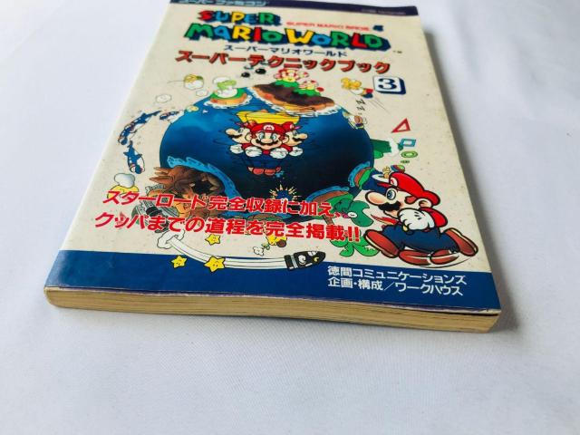 X[p[}I[h@X[p[eNjbNubN3@U{@KCh@Ł@SFC SNES Super Mario World  Q[{/\tg 