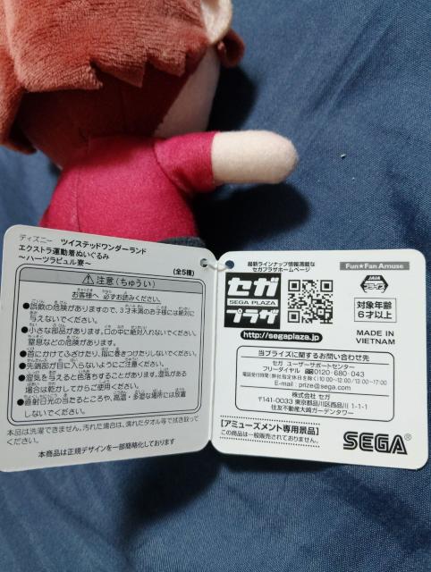 新品同様☆ツイステ ぬいぐるみ < アニメ/コミック/キャラクター  新品同様☆ツイステ ぬいぐるみ < アニメ/コミック/キャラクターの