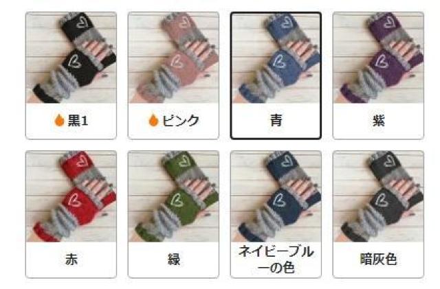 超お買い得890円★秋冬ハート刺繍カラーブロックレトロ風フィンガーレスグローブ 暖かくておしゃれ 青 < 女性ファッション 超お買い得890円★秋冬ハート刺繍カラーブロックレトロ風フィンガーレスグローブ 暖かくておしゃれ 青 < 女性ファッションの