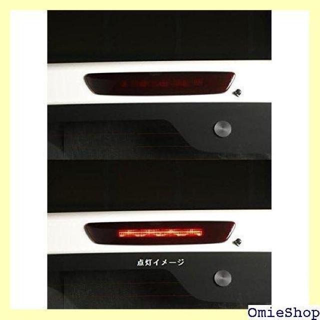 Rim リム ハイマウントライトカバー ダークスモーク NV350キャラバン D42-017 901 < 自動車/バイク Rim リム ハイマウントライトカバー ダークスモーク NV350キャラバン D42-017 901 < 自動車/バイク