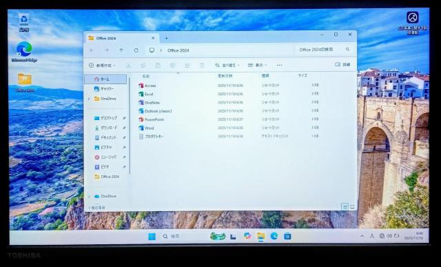 TOSHIBA dynabook Corei5 メモリ8GB SSD256GB Windows11 Office2024 DVD < PC本体/周辺機器 TOSHIBA dynabook Corei5 メモリ8GB SSD256GB Windows11 Office2024 DVD < PC本体/周辺機器の