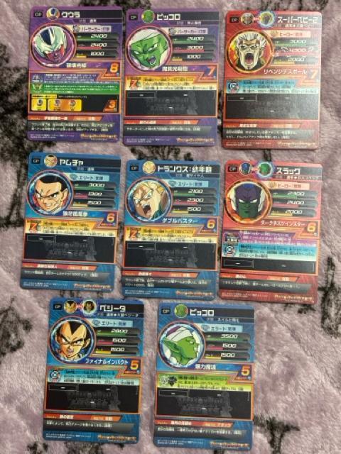 ドラゴンボールヒーローズ★CP…8枚セットまとめ売り★ < トレーディングカード ドラゴンボールヒーローズ★CP…8枚セットまとめ売り★ < トレーディングカードの