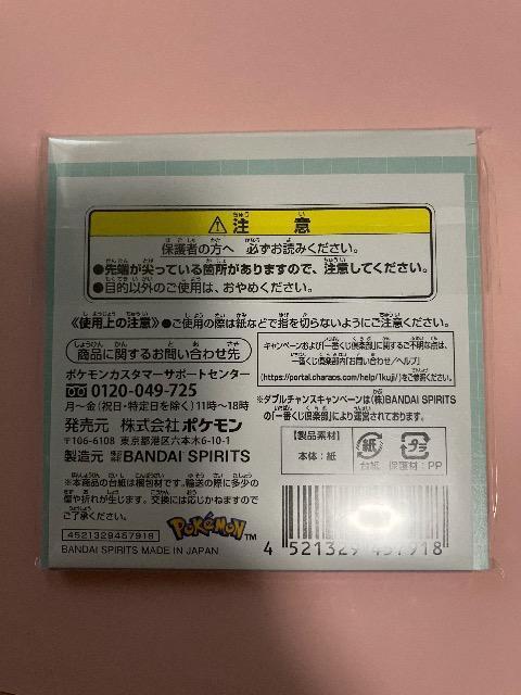 |P@H܁@Xe[Vi[RNV@|bvAbv@Ԃ  Aj/R~bN/LN^[ 