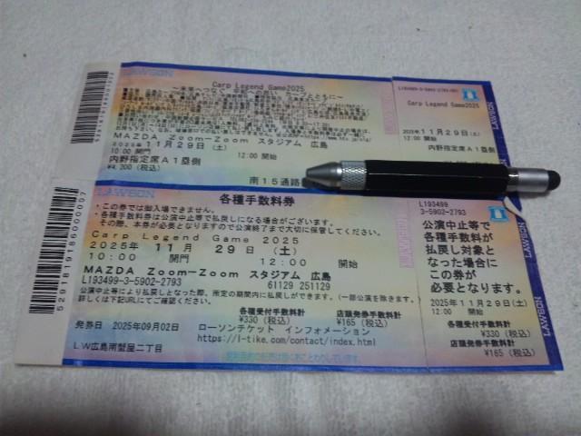 yVizJ[v WFhQ[w1ۑ 11/29   `Pbg/ 