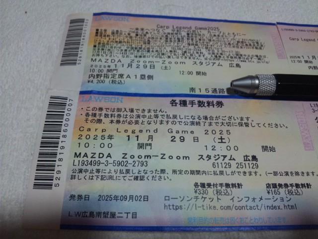 yVizJ[v WFhQ[w1ۑ 11/29  `Pbg/ 