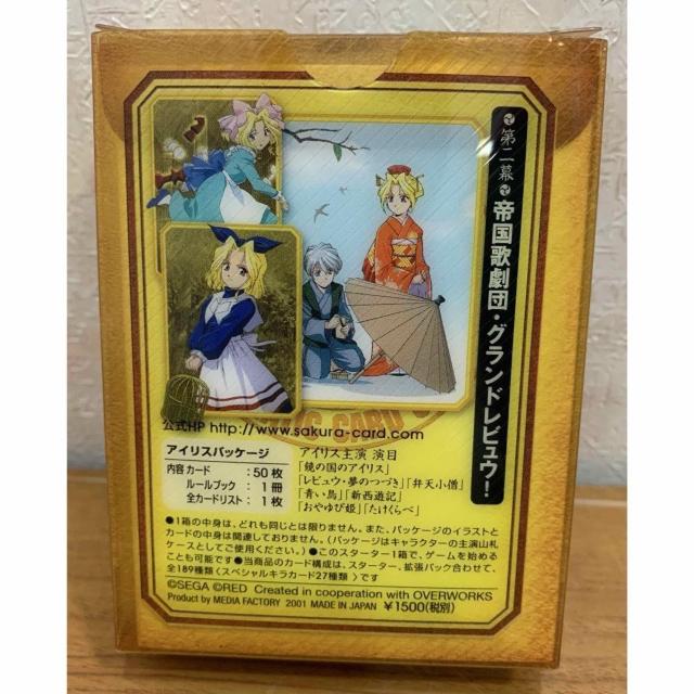 �y���������z�T�N����� ��� �鍑�̌��c �A�C���X ������E�O���t�� �� �g���[�f�B���O�J�[�h�� 