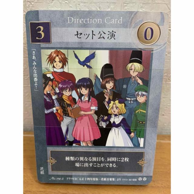 �y���������z�T�N����� ��� �鍑�̌��c �A�C���X ������E�O���t�� �� �g���[�f�B���O�J�[�h�� 