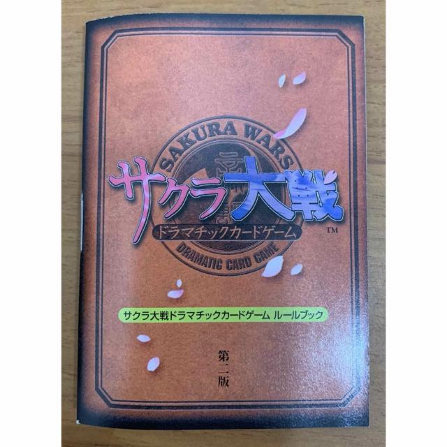 �y���������z�T�N����� ��� �鍑�̌��c �A�C���X ������E�O���t�� �� �g���[�f�B���O�J�[�h�� 