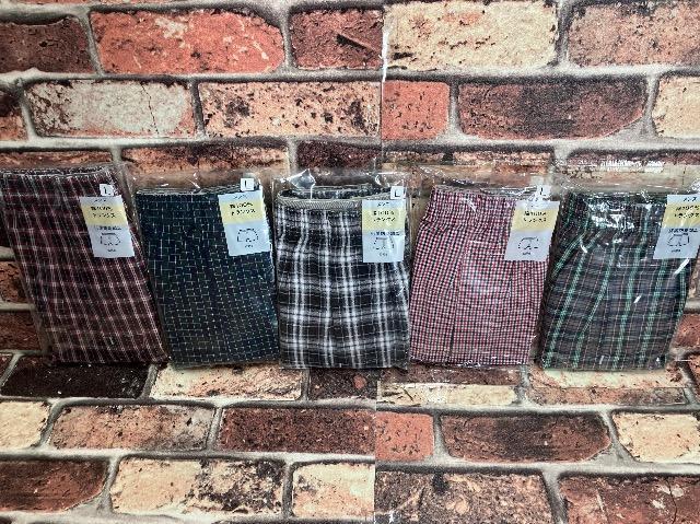 『画像から2枚組』綿100%で、快適な肌ざわり!【San Lazzaro】ベーシックな格子柄 前開きトランクス(C) < 男性ファッション 『画像から2枚組』綿100%で、快適な肌ざわり!【San Lazzaro】ベーシックな格子柄 前開きトランクス(C) < 男性ファッションの