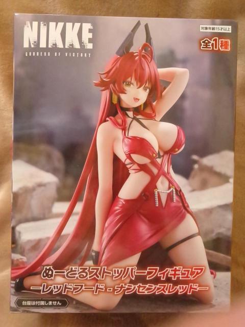 ■勝利の女神:NIKKE■ぬーどるストッパーフィギュア―レッドフード-ナンセンスレッド―■ < アニメ/コミック/キャラクター ■勝利の女神:NIKKE■ぬーどるストッパーフィギュア―レッドフード-ナンセンスレッド―■ < アニメ/コミック/キャラクターの